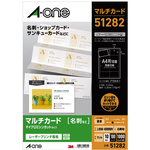 ＬＢＰ用マルチカード　Ａ４　１０面　１００枚