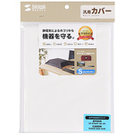 マルチカバー（Ｓサイズ・ホワイト）　ＤＣＶ－ＭＬＴ３Ｗ　■お取り寄せ品