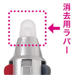 フリクション３用　消去用ラバー　メタルブラックＸ５