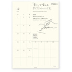 ２０２６ＭＤダイアリーシール　Ｍ　【お取り寄せ品】１３営業日以内届