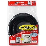 ケーブルチューブ　ＣＡ－２０２　■お取り寄せ品