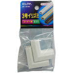 イリズミ　３号　（ホワイト）　ＭＩ－３Ｈ（Ｗ）　■お取り寄せ品