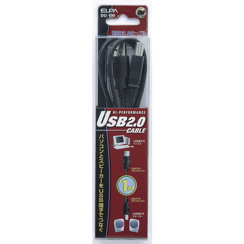 ＵＳＢケーブル　１ｍ　ＤＵ－１００　■お取り寄せ品