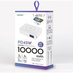 ＨＩＤＩＳＣ　卵サイズでＰＣも充電可能なモバイルバッテリー　ＰＤ４５Ｗ対応　１００００ｍＡｈ　ホワイト　■お取り寄せ品