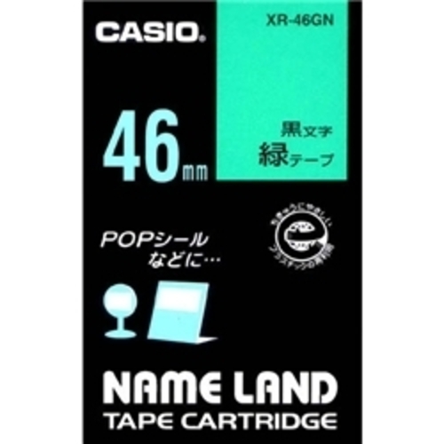 ネームランド用スタンダードテープ　４６ｍｍ　緑／黒文字　ＸＲ－４６ＧＮ　■お取り寄せ品