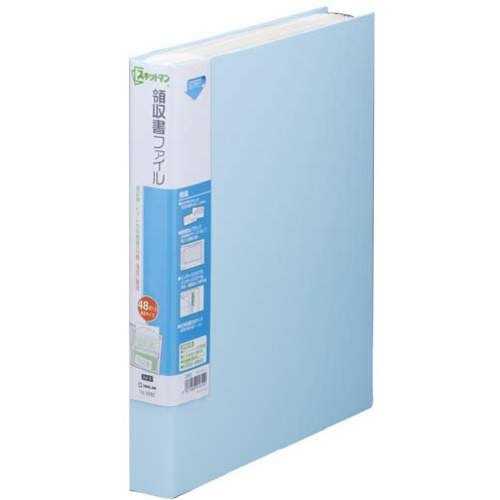 領収書ファイルＡ４Ｓ　水色１０冊　【お取り寄せ品】６営業日以内届