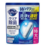 食洗機用キュキュットスティック　７２本入