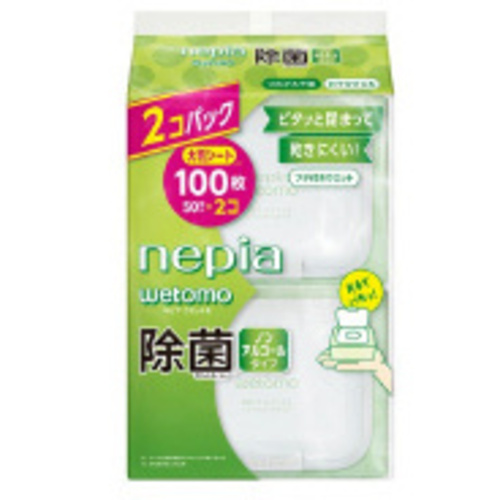 ｗｅｔｏｍｏ除菌ノンウエットアルコール５０枚入２Ｐ