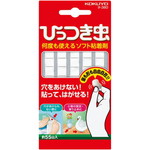 ひっつき虫　５５山入