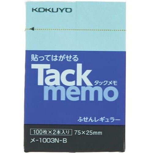 タックメモ　ノートタイプ　７５×２５　青×２冊