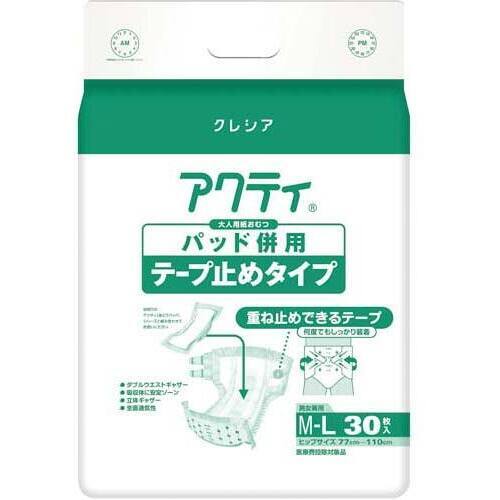 Ｆアクティパッド併用テープ止めＭ－Ｌ　３０枚入