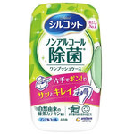 シルコット除菌ウェット　ノンアルコール　本体４３枚