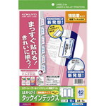 タックインデックス（保護フィルム付）大・青枠　５枚