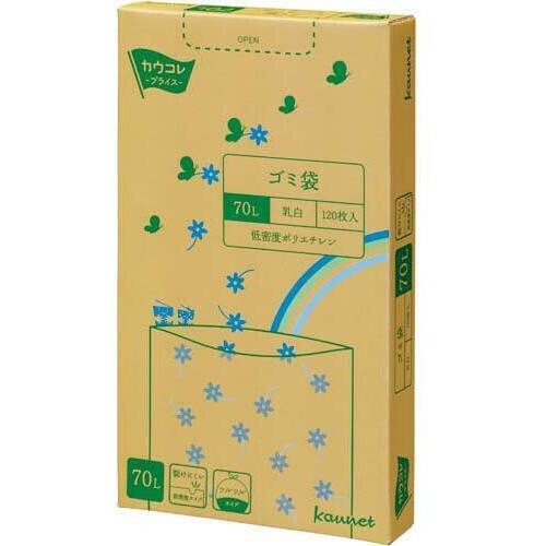 低密度薄口ゴミ袋箱タイプ　７０Ｌ乳白　１２０枚×４