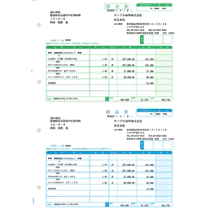 ソリマチ　納品書Ｄ（請求書・納品書）　ＳＲ３３３　■お取り寄せ品