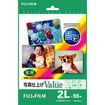 インクジェットペーパー　画彩　写真仕上げ　Ｖａｌｕｅ　２Ｌ　５５枚　光沢　■お取り寄せ品