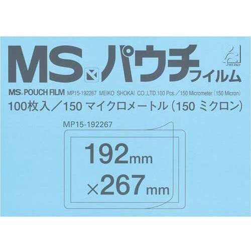 ラミネートフィルム　１５０&mu;　Ｂ５　１００枚入　【お取り寄せ品】９営業日以内届