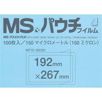 ラミネートフィルム　１５０μ　Ｂ５　１００枚入　【お取り寄せ品】９営業日以内届