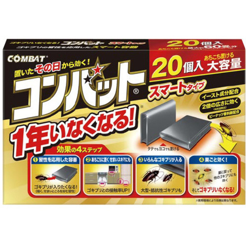 コンバット１年いなくなるスマートタイプ２０個入×５