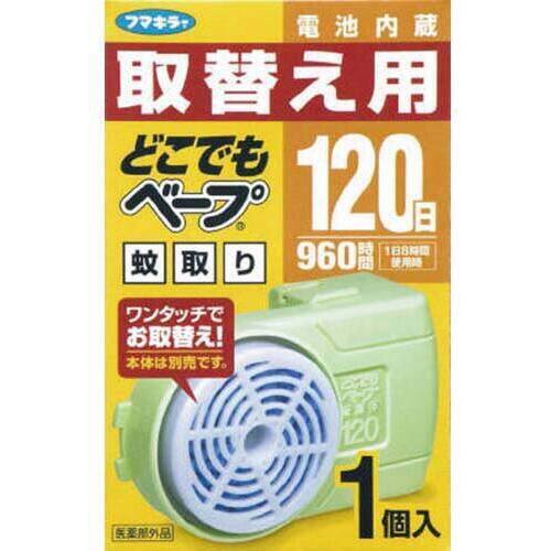 どこでもベープ蚊取り　１２０日　取替え用　１個入