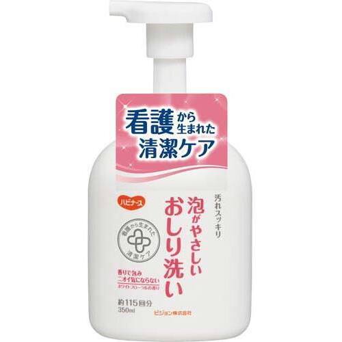 ハビナース　泡がやさしいおしり洗い　３５０ｍｌ