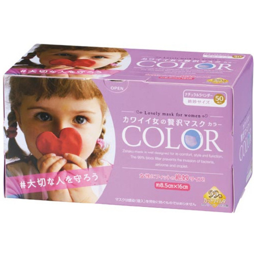 カワイイ女の贅沢マスクＣＯＬＯＲ　Ｎラベンダー
