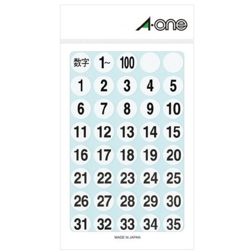特殊ラベル　丸型　１５ｍｍ径　数字　白