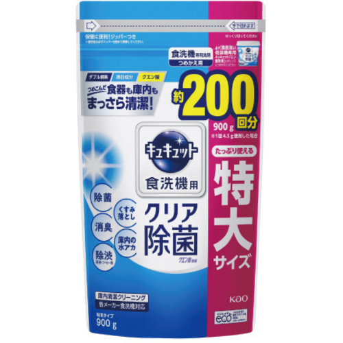 食洗機用キュキュットクエン酸効果詰替９００ｇ