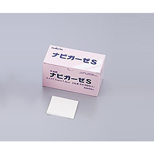 ナビガーゼ　６０枚入　０－１５２２－０２　●ご注文は２個から
