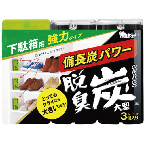 脱臭炭　こわけ下駄箱用大型３個入り&times;４
