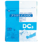 プラスモイストＤＣ（皮膚疾患専用タイプ）　１２５×１２５ｍｍ　ＤＡ３Ｃ　●ご注文は２個から