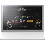 ｅＰｏｓｔｅｒ　７．３型電子ペーパーディスプレイ　ＥＰ－Ｃ０７０　■お取り寄せ品