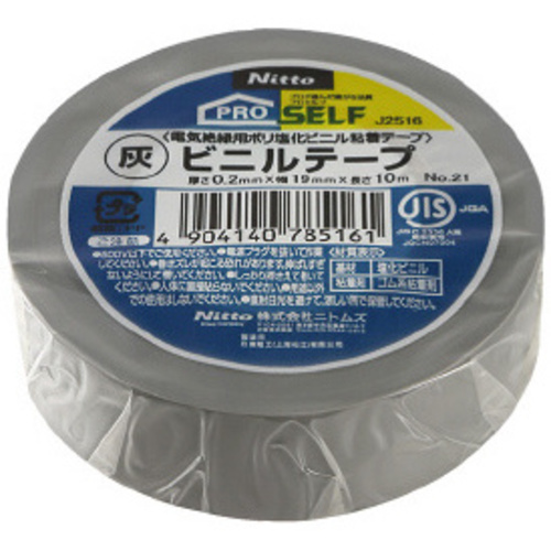 ビニルテープ（灰）ＮＯ．２１　１９Ｘ１０　１０巻入