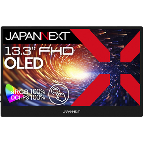タッチパネルディスプレイ　１３．３型／１９２０&times;１０８０／黒　ＪＮ－ＭＤ－ＯＬＥＤ１３３１ＦＨＤＲ－Ｔ　■２営業日内届