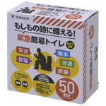 緊急簡易トイレ　５０回分　消臭　抗菌
