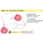 マルチプリンタ帳票　Ｂ４　カラー４面８穴　１００枚