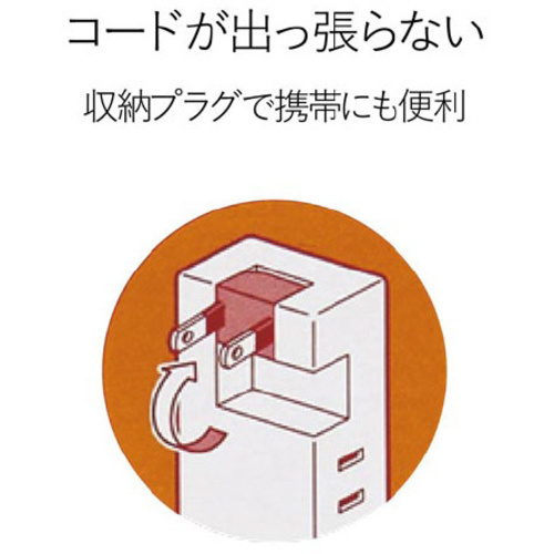 モバイルタップ　３個口　ホワイト