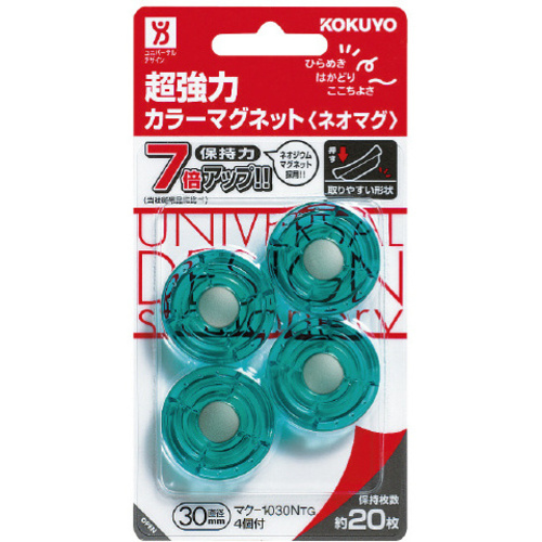超強力カラーマグネット３０&phi;透明緑４個入Ｘ５