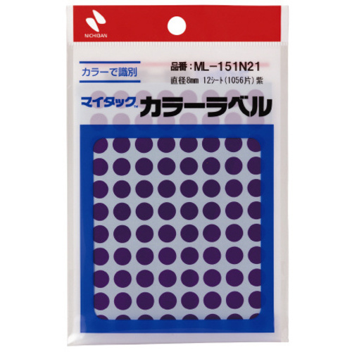 マイタックカラーラベル　８ｍｍ　紫ｘ１０