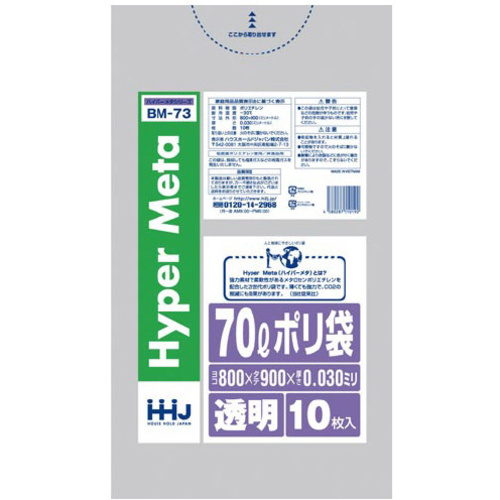 メタロセン配合ポリ袋７０Ｌ透明０．０３ｍｍ１０枚