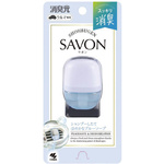 クルマの消臭元ＳＡＶＯＮクリップ　ブルーソープ１Ｐ