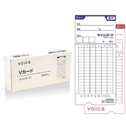 ＶＴ－２０００専用タイムカード　Ｖカード１００枚入
