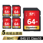 ＳＤＸＣカード　６４ＧＢ　５枚セット　ＣＬ１０　Ｕ１　ＧＪＳＸＲ－６４ＧＵ１－ＲＥＤ－５ＰＫ　■お取り寄せ品