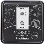 いろもよう　わらべ　墨色