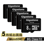 ｍｉｃｒｏＳＤＨＣカード　８ＧＢ　５枚セット　Ｃｌａｓｓ１０　ＧＪＭ１０－８Ｇ５ＰＫ　■お取り寄せ品