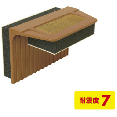 耐震ストッパー（２個入り）　ＱＬ－７８Ｎ　■お取り寄せ品