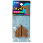 マガリ（木目モール用）　２号　（ナチュラル）　ＭＭ－２ＮＨ（ＮＷ）　■お取り寄せ品