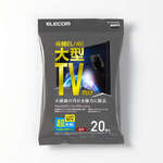 ウェットティッシュ／ＴＶ用／ピロー／２０枚　ＡＶＤ－ＴＶＷＣＢ２０ＬＨ　■お取り寄せ品
