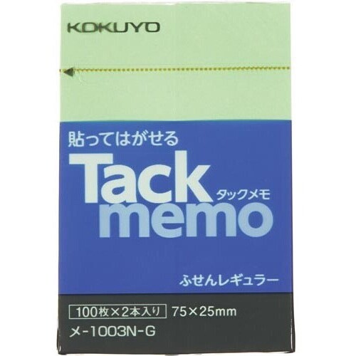 タックメモ　ノートタイプ　７５×２５　緑　２冊