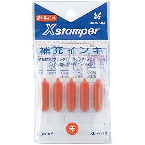 補充インキ　ＸＬＲ－１１Ｎ　朱